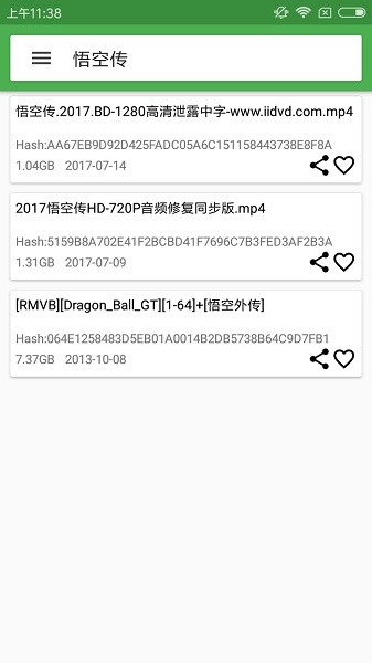 壹号体育app官网入口网址2